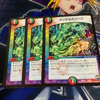 メンデルスゾーン