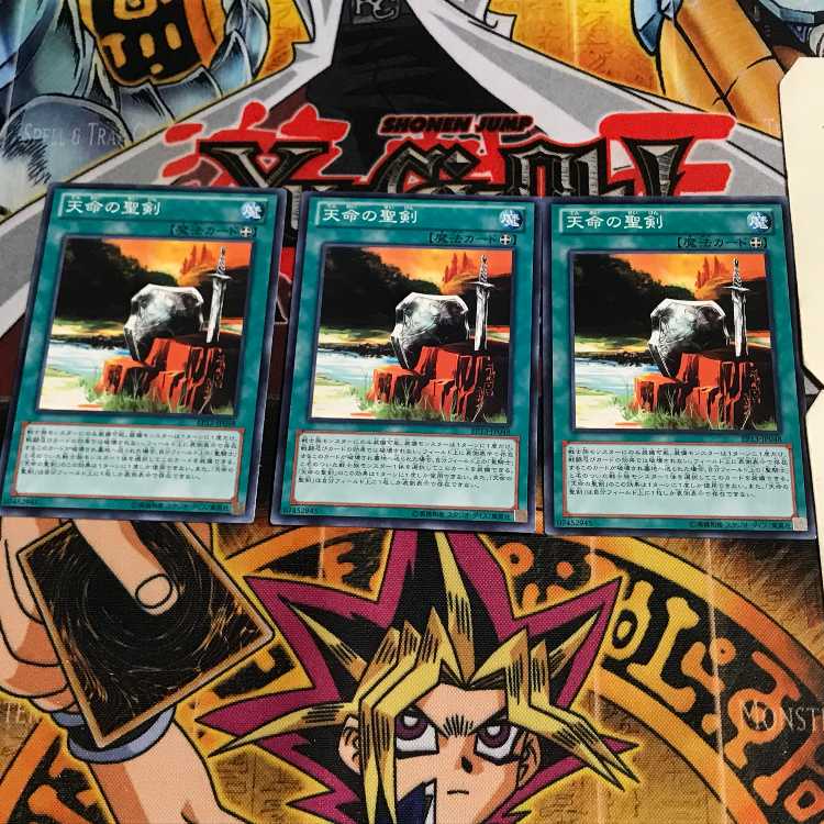 天命の聖剣 3 ノーマル 3枚セット てら