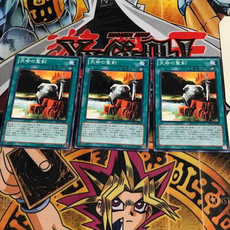 天命の聖剣 6 ノーマル 3枚セット てら