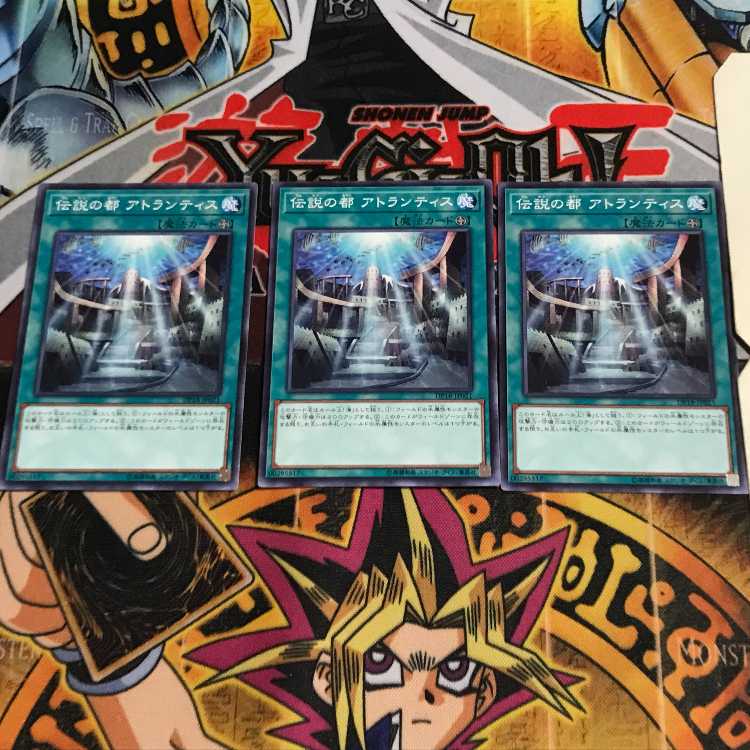 伝説の都 アトランティス 2 ノーマル 3枚セット てら