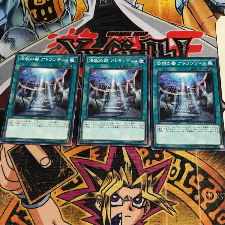 伝説の都 アトランティス 3 ノーマル 3枚セット てら