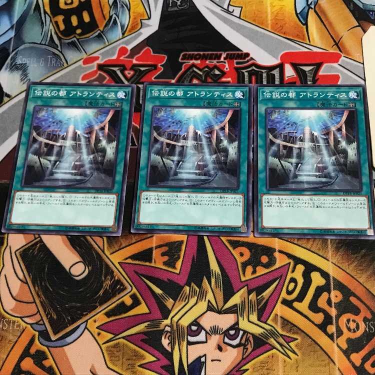 伝説の都 アトランティス 4 ノーマル 3枚セット てら