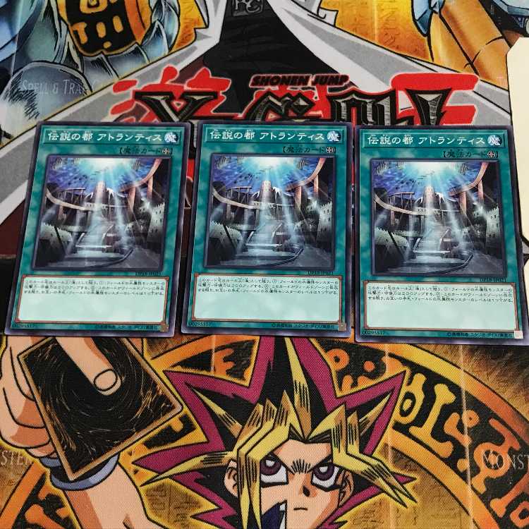 伝説の都 アトランティス 7 ノーマル 3枚セット てら