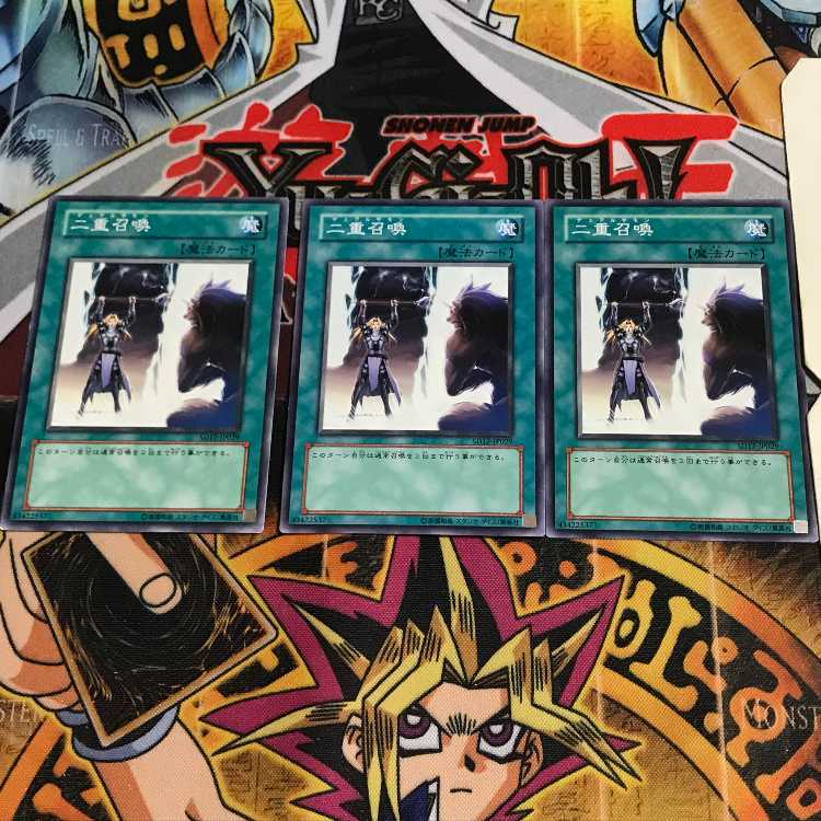 二重召喚 7 ノーマル 3枚セット てら