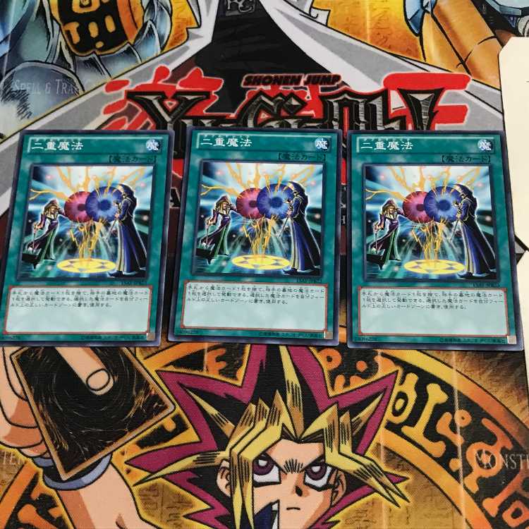 Double Spell 4 Normal, set of 3 Tera.