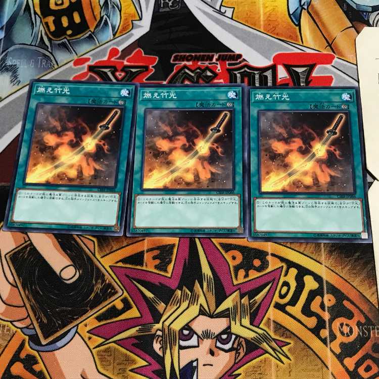 Burning Bamboo Sword 5 Normal, set of 3 Tera