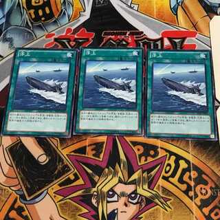 浮上 7 ノーマル 3枚セット てら