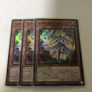 教導の聖女エクレシア　3枚セット