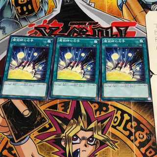 Dedicated to Mr. Yamato