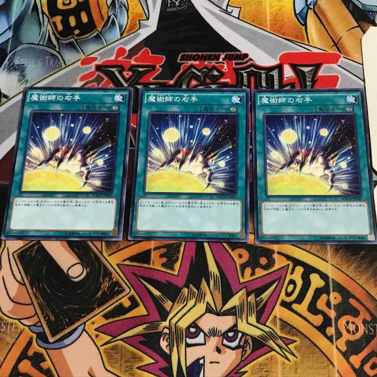 Magician's Right Hand 10 Normal, set of 3 Tera.