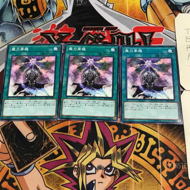 魔力掌握 6 ノーマル 3枚セット てら