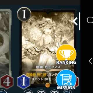 ヒュプノスレプリカ