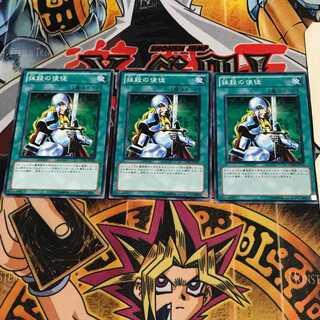 抹殺の使徒 4 ノーマル 3枚セット てら