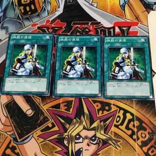 抹殺の使徒 5 ノーマル 3枚セット てら