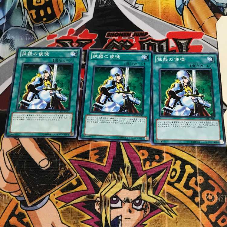 抹殺の使徒 6 ノーマル 3枚セット てら