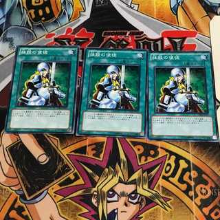 抹殺の使徒 6 ノーマル 3枚セット てら