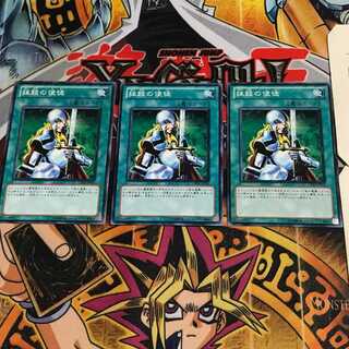 抹殺の使徒 7 ノーマル 3枚セット てら