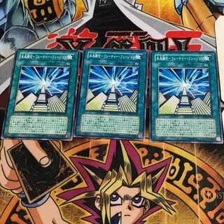 未来融合-フューチャー・フュージョン 4 ノーマル 3枚セット てら