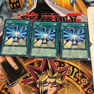 未来融合-フューチャー・フュージョン 5 ノーマル 3枚セット てら