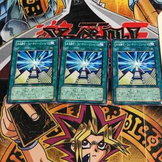 未来融合-フューチャー・フュージョン 7 ノーマル 3枚セット てら