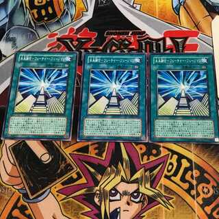 未来融合-フューチャー・フュージョン 10 ノーマル 3枚セット てら