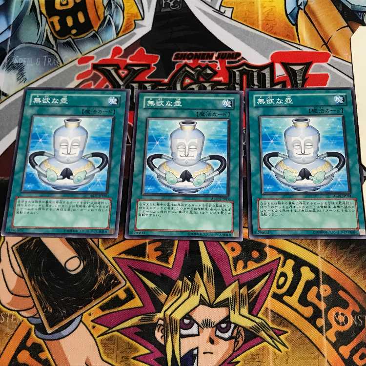 Pot of Benevolence 1 Normal, set of 3 Tera.