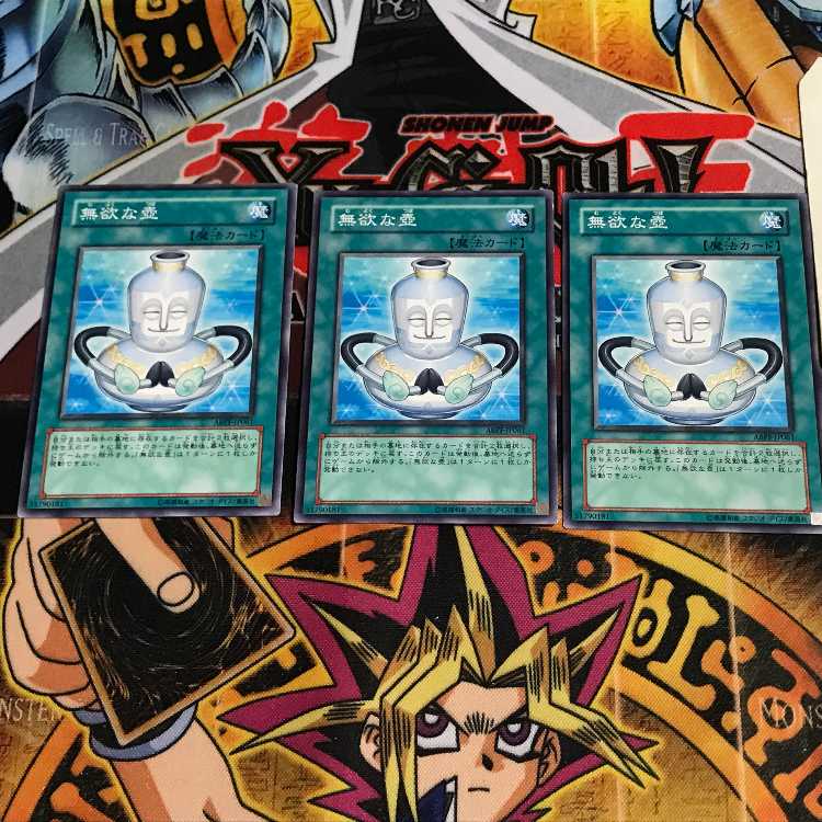 無欲な壺 2 ノーマル 3枚セット てら