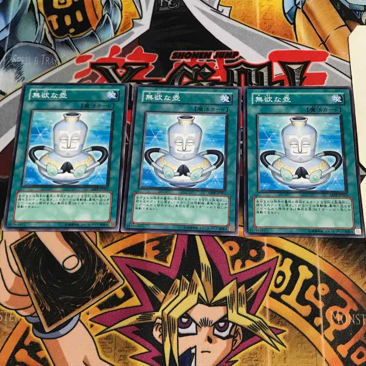 Pot of Benevolence 3 Normal Set of 3 Tera