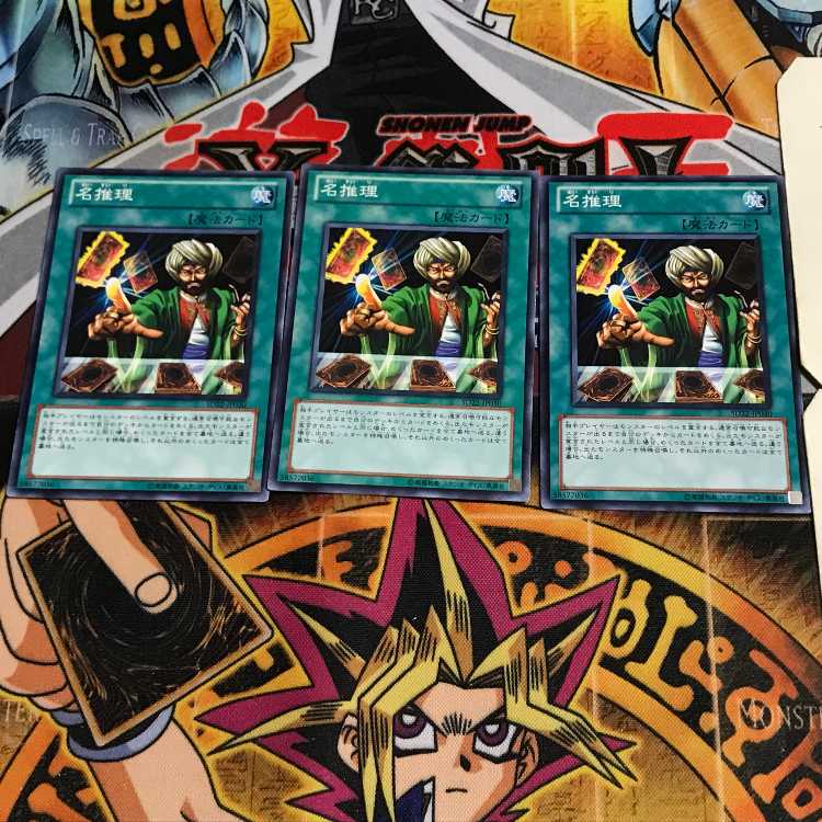 Reasoning 6 Normal, set of 3 Tera.