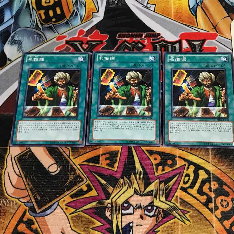 Reasoning 7 Normal, set of 3 Tera.