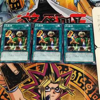 名推理 8 ノーマル 3枚セット てら