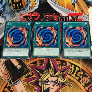 融合 5 ノーマル 3枚セット てら