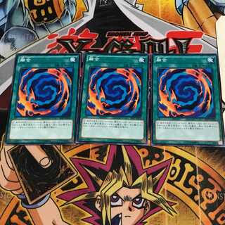 融合 6 ノーマル 3枚セット てら