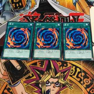 融合 7 ノーマル 3枚セット てら