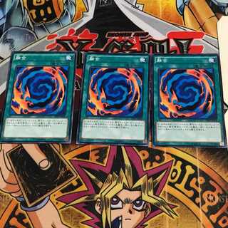 融合 8 ノーマル 3枚セット てら