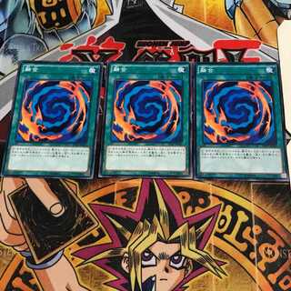 融合 10 ノーマル 3枚セット てら