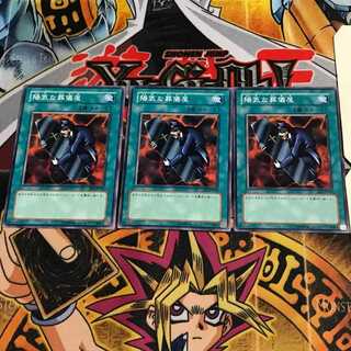 陽気な葬儀屋 3 ノーマル 3枚セット てら