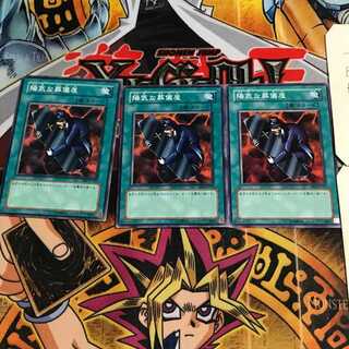 陽気な葬儀屋 5 ノーマル 3枚セット てら