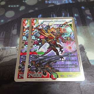 デュエルマスターズ