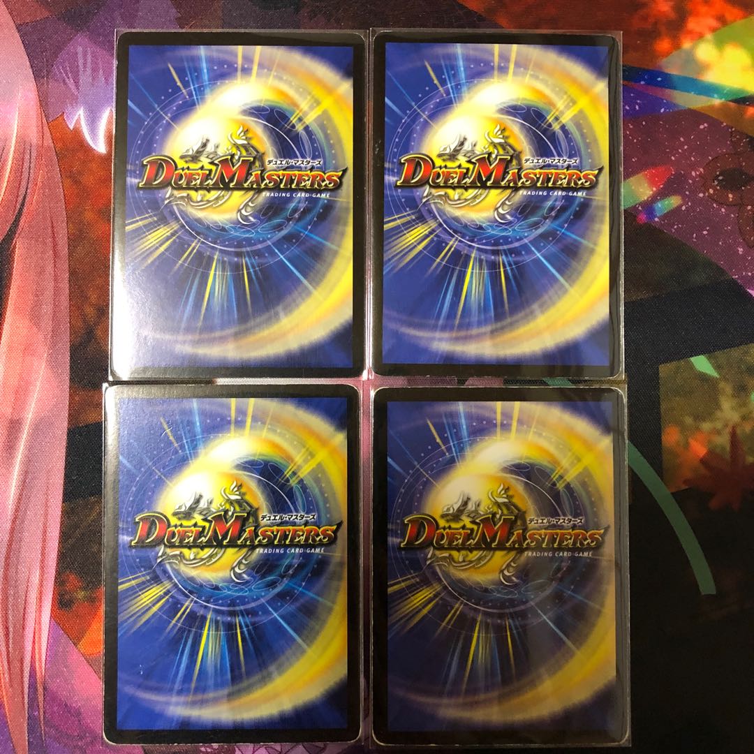 マナ・クライシス4枚セット