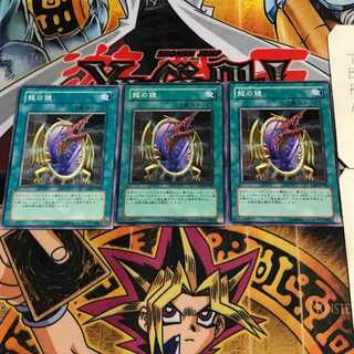龍の鏡 6 ノーマル 3枚セット てら