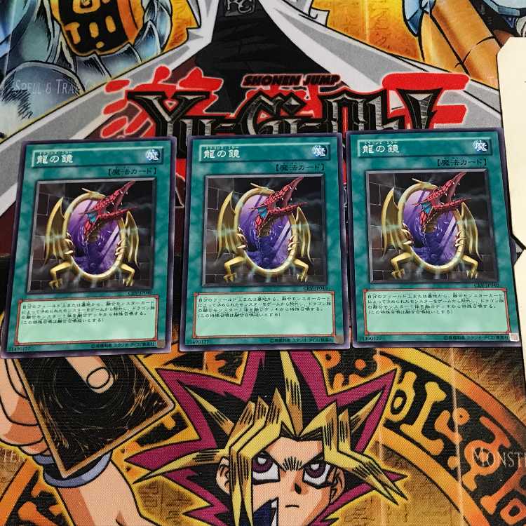 Dragon's Mirror 9 Normal, set of 3 Tera