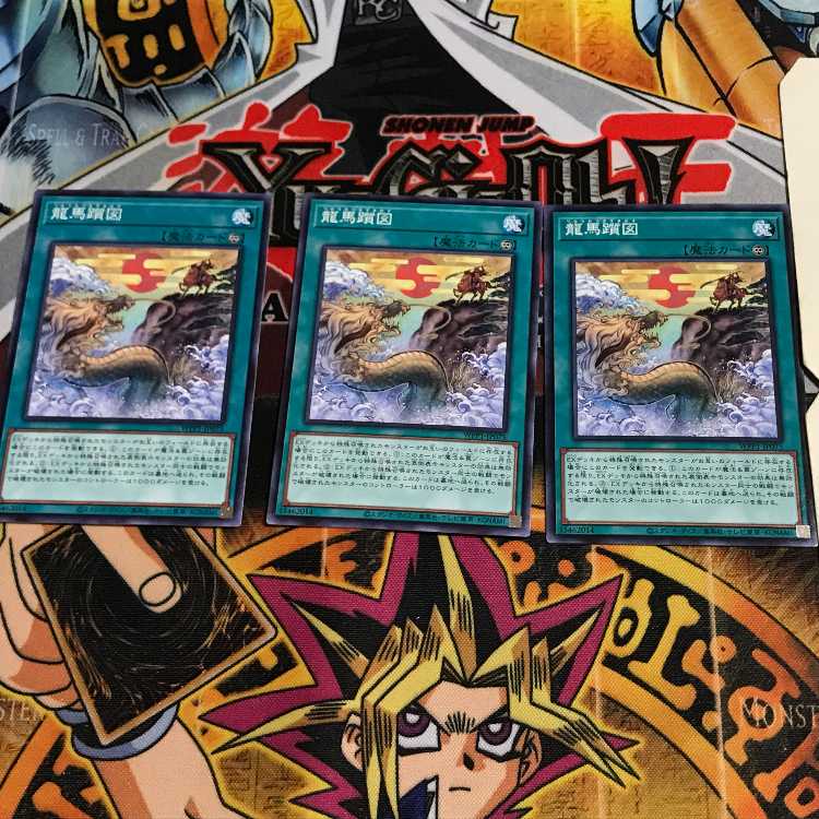 Hollow Giants 2 Normal, set of 3 Tera