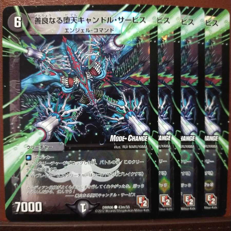 Set Discount Good Fallen Candlelight Service