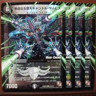 Set Discount Good Fallen Candlelight Service