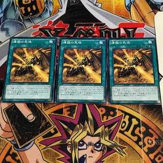 煉獄の死徒 7 ノーマル 3枚セット てら