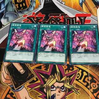 猪突猛進 6 ノーマル 3枚セット てら