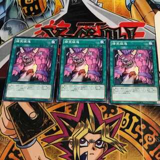 猪突猛進 7 ノーマル 3枚セット てら