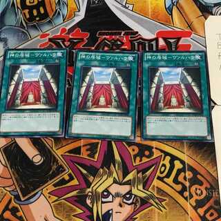 神の居城-ヴァルハラ 7 ノーマル 3枚セット てら