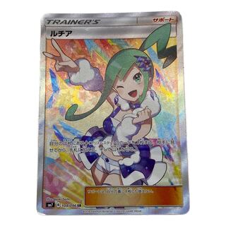 ポケモン - ルチア sr PSA9 ポケカ ルチア sr psa9 PSA9鑑定済〕ルチアのアピール【SR】{086
